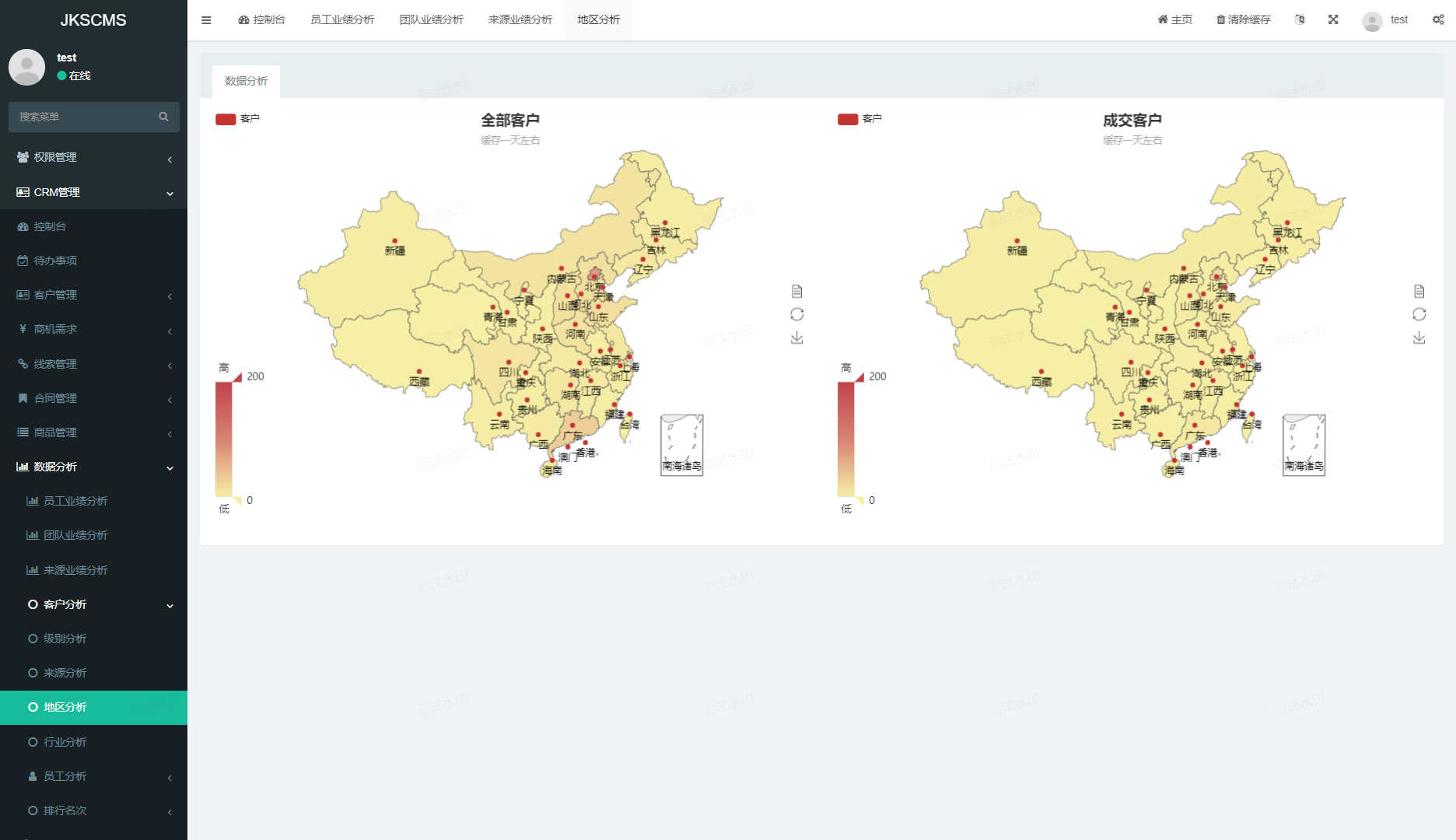 客户关系管理系统CRM(标准版)